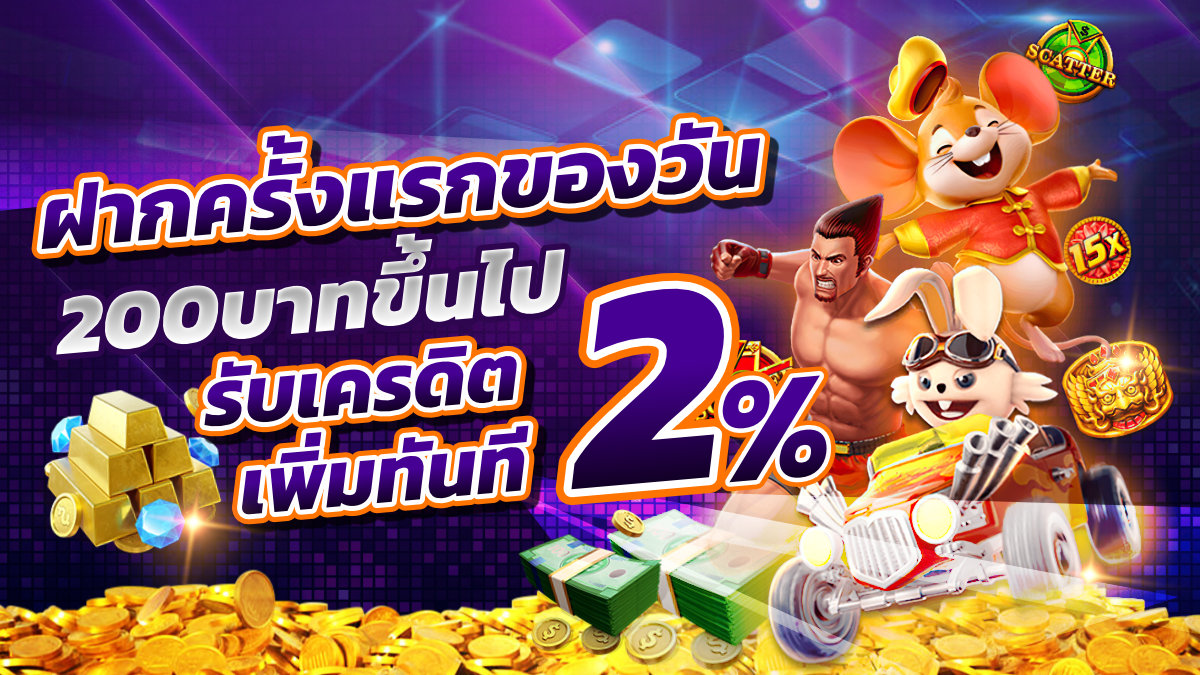 mirrr 168 slot ฝากถอนผ่านวอเลท
