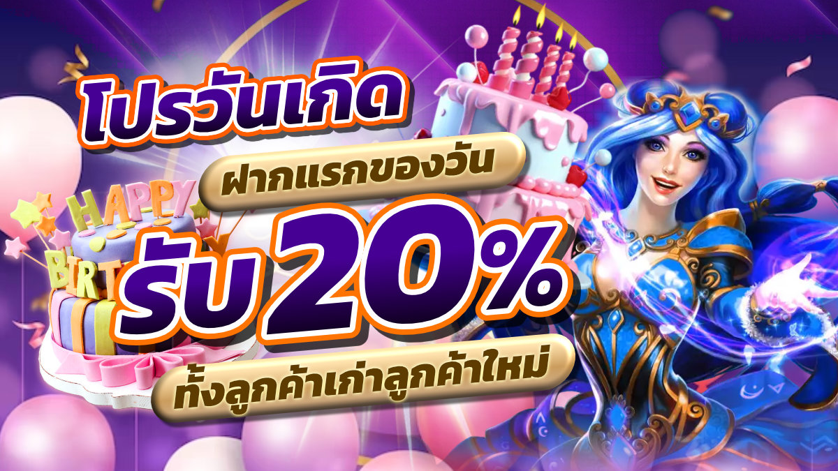 mirrr 168 slot ฝากถอนผ่านวอเลท