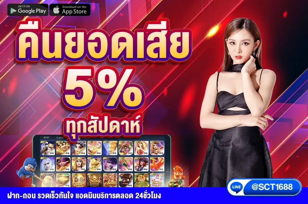mirrr 168 slot รวมเกมสุ่มรางวัล เล่นง่ายบนมือถือ รองรับระบบอัตโนมัติเต็มรูปแบบ สมัครฟรี ถอนได้จริง ไม่มีขั้นต่ำ